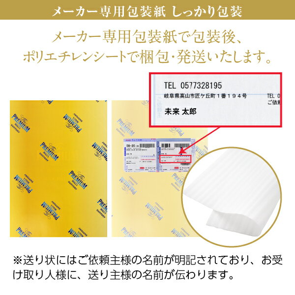 【送料無料】 ビール ギフト サントリー ザ プレミアム モルツ 東京クラフトセット プレモル BVC5S しっかり包装+短冊 のし お中元 父の日ギフト お歳暮 他商品と同梱不可