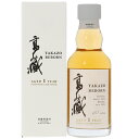 数量限定 高藏 REBORN PLUM WINE CASK FINISH 50度 箱付 200ml TAKAZO 高蔵 たかぞう
