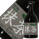 ドーバー 和酒 リキュール 抹茶 20度 700ml 包装不可