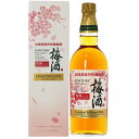 サントリー梅酒 山崎蒸溜所貯蔵梅酒 桜樽ブレンド 16度 箱付 750ml