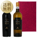 【outletA0400】【送料無料】 ジネステ サンク エトワール ボルドー 赤白ワイン 2本 ギフト 750ml×2 専用ギフトボックス入り ラッピング済【箱不良等】