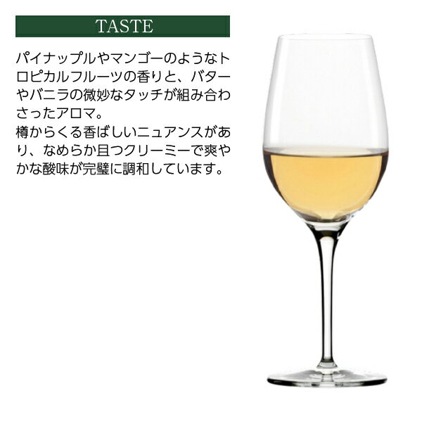 【よりどり6本以上送料無料】クレマスキ フルロッティ シャルドネ グラン レゼルバ...