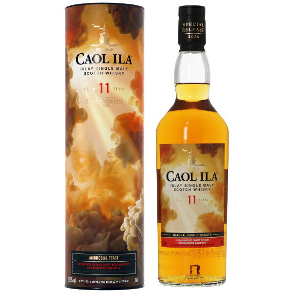 カリラ 11年 スペシャルリリース 2024 アイラ シングルモルト スコッチ ウイスキー 57.3度 箱付 700ml 包装不可