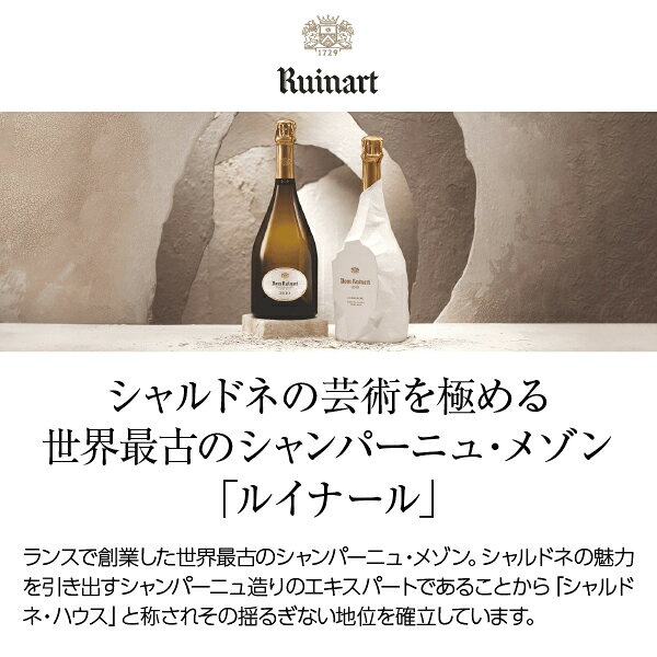 ルイナール（リュイナール） ドン ルイナール ブラン ド ブラン（ブラン・ド・ブラン） 箱なし 750ml シャンパン シャンパーニュ フランス ledled-10039941 酒類の総合専門店 フェリシティー サンプル画像2