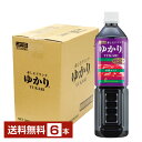 【送料無料】【包装不可】【同梱不可】 三島食品 赤しそドリンク ゆかり 希釈タイプ 900ml ペットボトル 6本