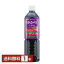 【outletA0551】【送料無料(一部地域除く)】三島食品 赤しそドリンク ゆかり 希釈タイプ 900ml ペットボトル 1本 包装不可 他商品と同梱不可【売り切りの為、ラベル不良等】