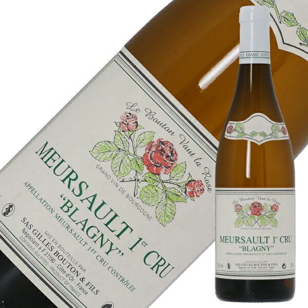 ドメーヌ ジル ブートン ムルソー プルミエ クリュ ブラニー 2020 750ml 白ワイン シャルドネ フランス ブルゴーニュのサムネイル