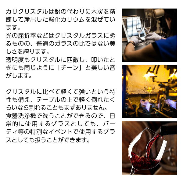 シュトルッツル クラシック フルート シャンパーニュ 品番：2000007 wineglass シ...