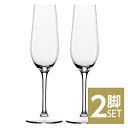シュトルッツル イベント フルート シャンパーニュ 品番:1800017 2脚セット wineglass シャンパン グラス 包装不可