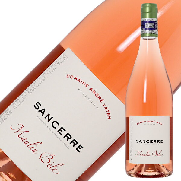 Château des Sarrins - Château des Sarrins Grande Cuvée Rosé