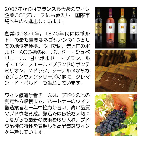 【よりどり3本以上送料無料】 ルイ エシェノエ...の紹介画像3