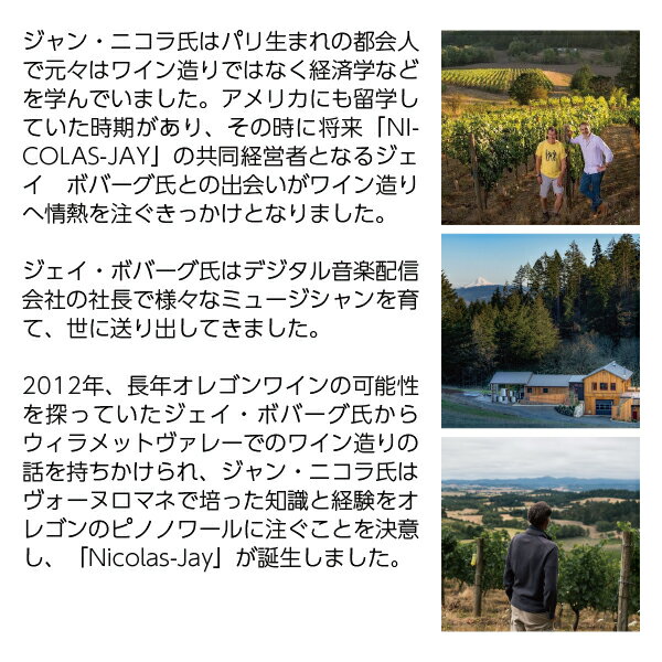 �˥��饹 ������ �ӥ���å� ���꡼�� �����ɥ� 2022 750ml ��磻�� ����ꥫ