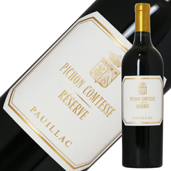 格付け第2級セカンド ピション コンテス レゼルヴ 2022 750ml 赤ワイン メルロー フランス ボルドー