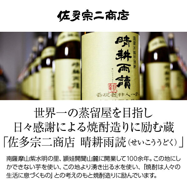 酒類の総合専門店 フェリシティーの晴耕雨読 クラフト ジン ジュニパーベリー 佐多宗二商店 25度 500ml｜アングル2