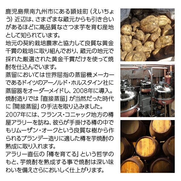 酒類の総合専門店 フェリシティーの晴耕雨読 クラフト ジン ジュニパーベリー 佐多宗二商店 25度 500ml｜アングル3