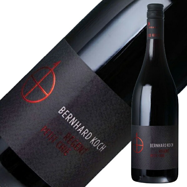 ベルンハルト コッホ レゲント プティ チエ 2023 750ml 赤ワイン ドイツ