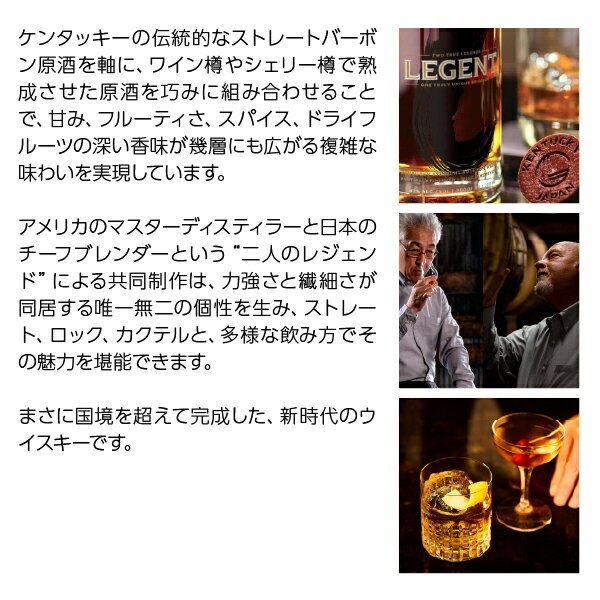 サントリー リージェント ケンタッキー ストレート バーボンウイスキー 47度 箱なし 750ml