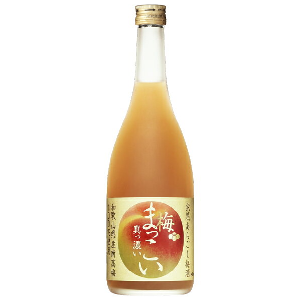メルシャン 完熟あらごし梅酒 梅まっこい 10度 720ml