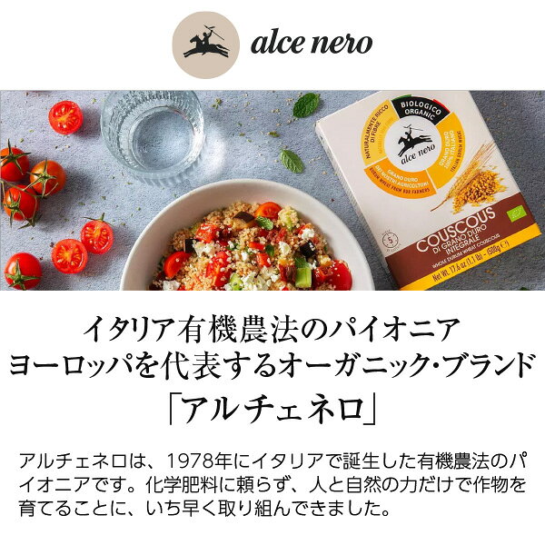 アルチェネロ 有機 ホワイトバルサミコ ビネガー 250ml 食品 包装不可
