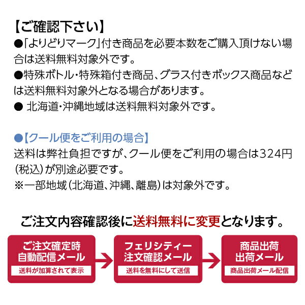 【よりどり6本以上送料無料】 マックヘンリー ホーネン ロッキーロード シャルドネ 2021 750ml 白ワイン オーストラリア