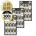 受賞ビール 【05/04入荷予定】【先着順 300円OFFクーポン取得可】【送料無料】【包装不可】【のし不可】【同梱不可】 ビール ギフト サッポロ 生ビール 黒ラベル ビール缶セット KS3D-3 3箱