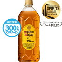 【先着順 300円OFFクーポン取得可】サントリー ウイスキー 角瓶 40度 1920ml ペットボトル 1梱包6本まで 包装不可 金賞受賞ウイスキー ゴールド...