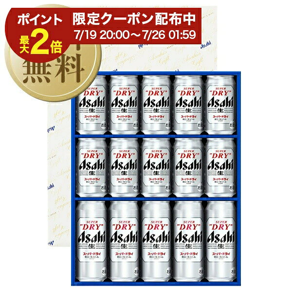 楽天市場】アサヒ スーパードライ缶ビールセット AS-4G（ビール・洋酒