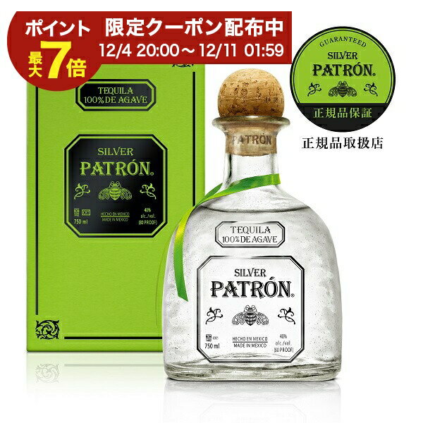 【12/04 20:00から メーカー横断割引ク