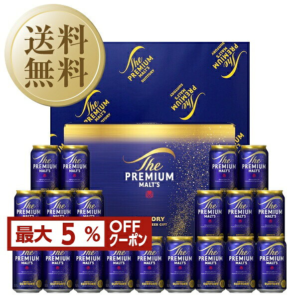 ビール サントリー ザ