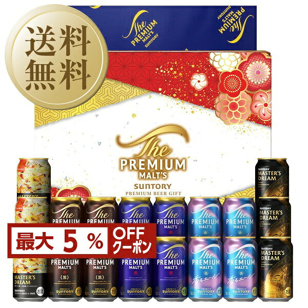 ビール サントリー ザ
