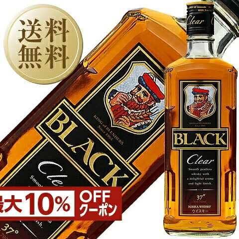 【先着順 最大10％OFFクーポン取得可】【送料無料】 ブラックニッカ クリア 37度 箱なし 700ml 12本 1ケース ニッカ …