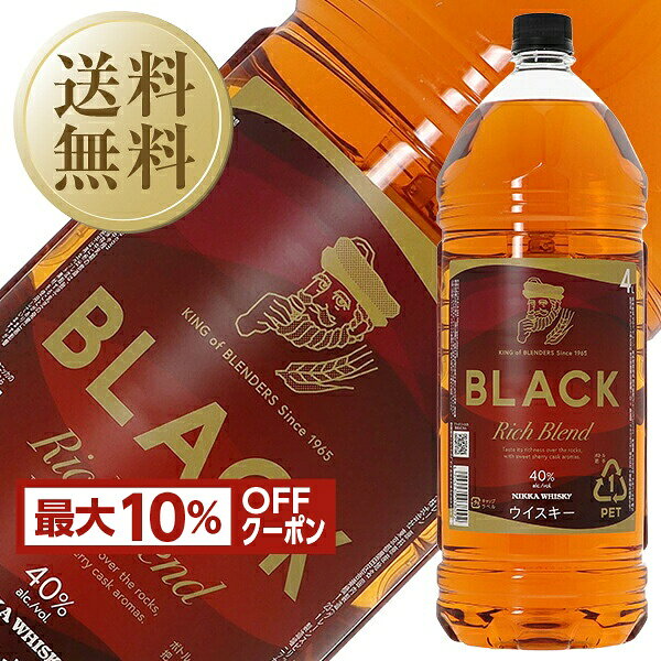 楽天市場】ブラックニッカ 4l 4本の通販