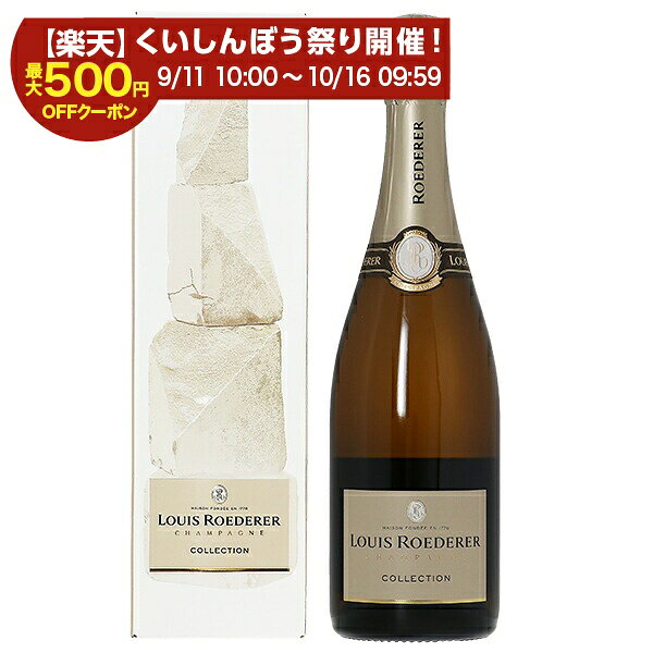 楽天市場】ルイロデレール 2000の通販