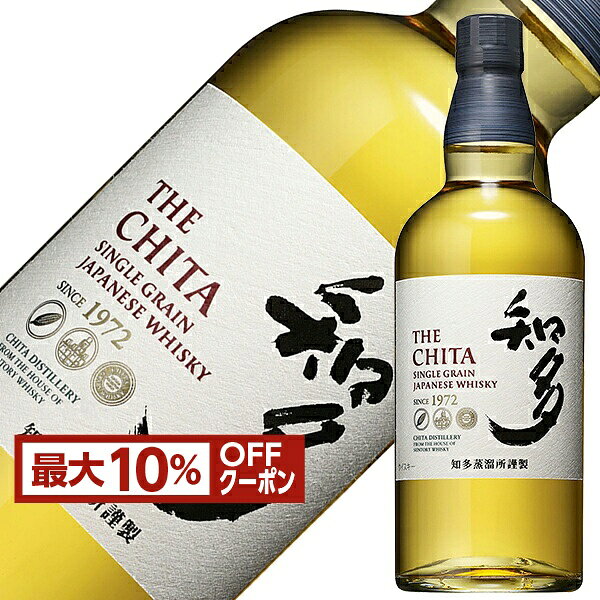 【先着順 最大10％OFFクーポン取得可】サントリー 知多ウイスキー 43度 箱なし 700ml whisky_SGRCD