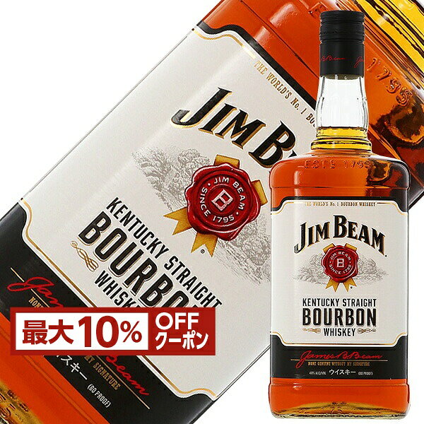 【先着順 最大10％OFFクーポン取得可】ジム ビーム 40度 正規 箱なし 1750ml 包装不可 1梱包6本まで