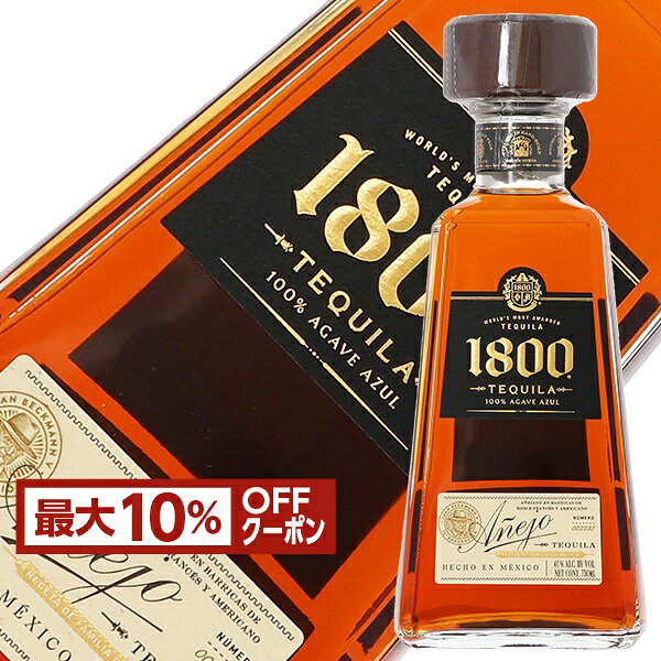 【先着順 最大10％OFFクーポン取得可】クエルボ アネホ 1800 40度 並行 750ml 包装不可