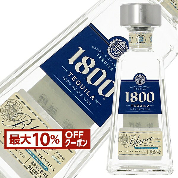 【先着順 最大10％OFFクーポン取得可】クエルボ シルバー 1800 40度 正規 750ml 包装不可