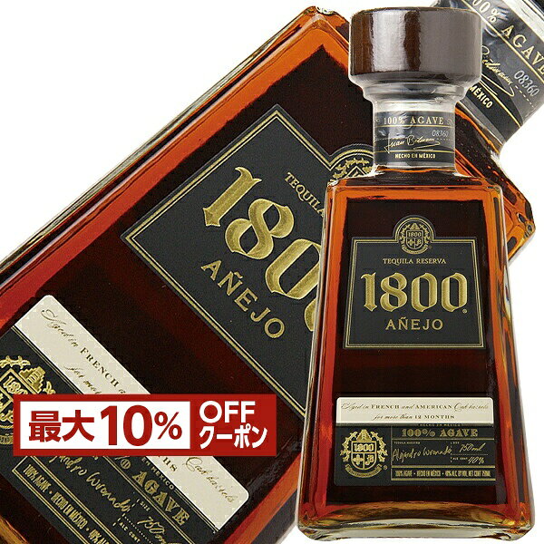 楽天市場】クエルボ アネホ 1800 40% 750mlの通販