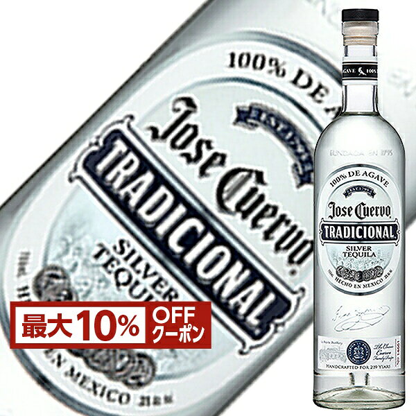 【先着順 最大10％OFFクーポン取得可】クエルボ トラディショナル シルバー 38度 正規 700ml