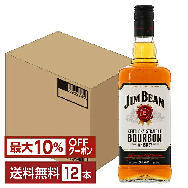 【先着順 最大10％OFFクーポン取得可】【送料無料】 ジム ビーム 40度 正規 箱なし 1L （1000ml） 12本 1ケース 包装不可 他商品と同梱不可 クール便不可