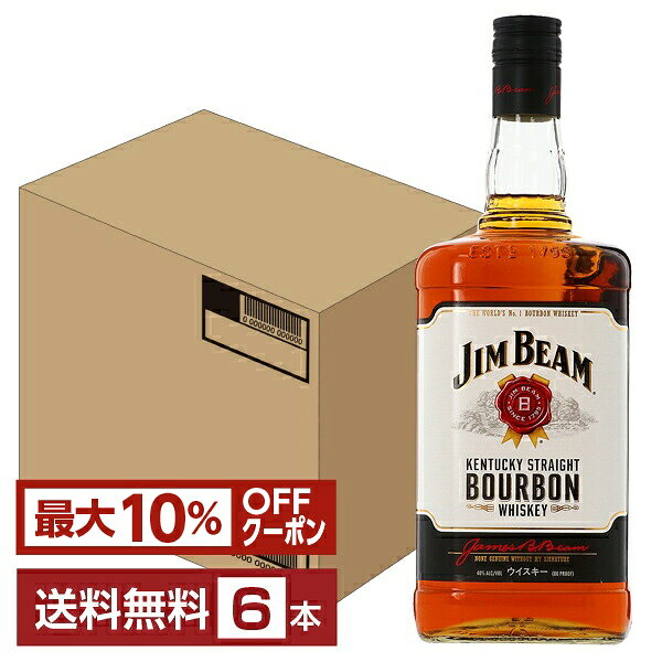 【先着順 最大10％OFFクーポン取得可】【送料無料】 ジム ビーム 40度 正規 箱なし 1750ml 6本 1ケース 包装不可 他商品と同梱不可 クール便不可