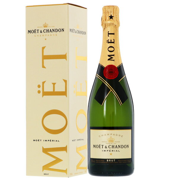 モエ エ シャンドン(モエ・エ・シャンドン) ブリュット アンペリアル 並行 箱付 750ml シャンパン シャンパーニュ モエシャンドン Moet et Chandon フランス 包装不可