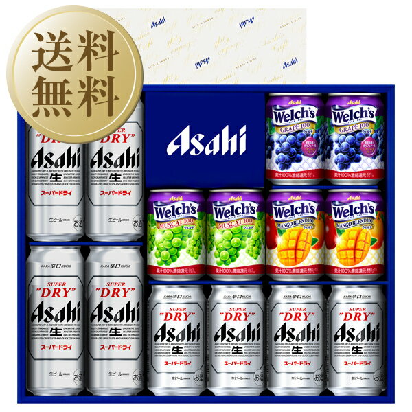 【送料無料】 ビール 