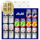 【送料無料】 ビール 