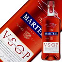 マーテル VSOP エイジド イン レッド バレル 40度 正規 箱なし 700ml