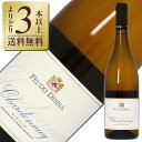 【よりどり3本以上送料無料】 フェウド ディシーサ シャルドネ DOC シチリア 2021 750ml 白ワイン イタリア