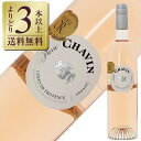 【よりどり3本以上送料無料】 ピエール シャヴァン(ピエール シャバン) AOP コート ド プロヴァンス ロゼ 2021 750ml ロゼワイン グルナッシュ フランス