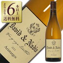 【outletA0206】【よりどり6本以上送料無料】 デイビット&ナディア アリスタルゴス 2022 750ml【キャップ、瓶傷、ラベル不良】