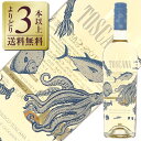 【outletA0070】【よりどり3本以上送料無料】 ピッチーニ バーベキュー トスカーナ ビアンコ 2023 750ml【キャップ、瓶傷、ラベル不良】