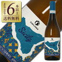 【outletA0290】【よりどり6本以上送料無料】カンティーナ エウロパ シシリー グリッロ レッジェルメンテ アッパッシート 2023 750ml【キャップ、瓶傷、ラベル不良】